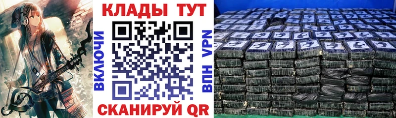 Где купить наркотики Высоковск hydra зеркало  Мефедрон  Кетамин  А ПВП  КОКАИН  АМФЕТАМИН 