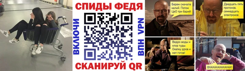 Amphetamine Розовый  Высоковск 