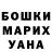 APVP кристаллы Katerina Blizz