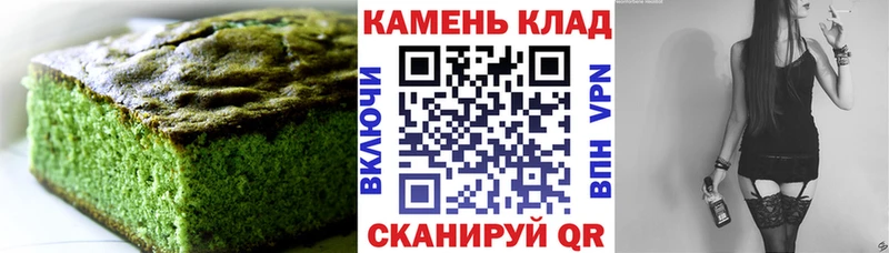 Cannafood марихуана  Высоковск 