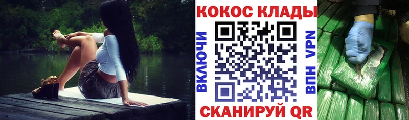 где можно купить наркотик  Высоковск  COCAIN 98% 
