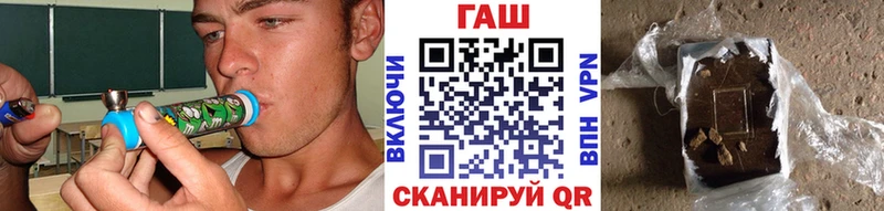 нарко площадка состав  Высоковск  ГАШИШ 40% ТГК 