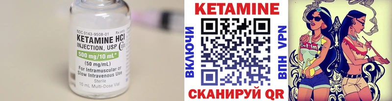 КЕТАМИН VHQ  купить наркотики цена  Высоковск 