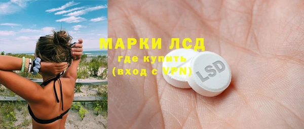 дмт Белокуриха