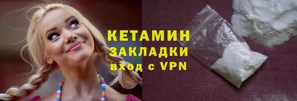 кокаин колумбия Белоозёрский