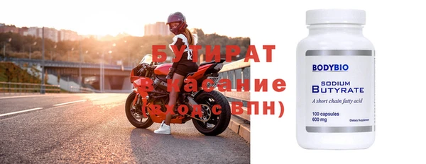 кокаин колумбия Белоозёрский