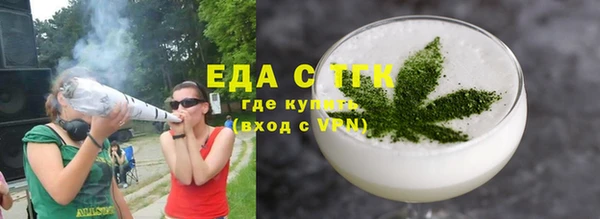прущая мука Беломорск