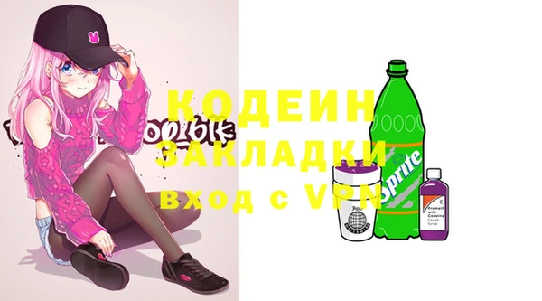 кокаин колумбия Белоозёрский