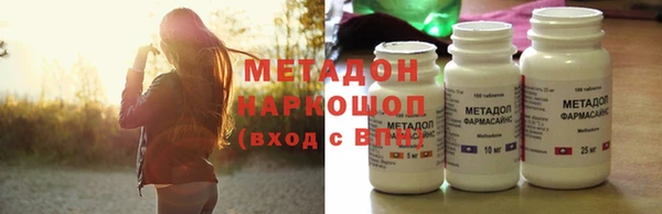 кокаин колумбия Белоозёрский