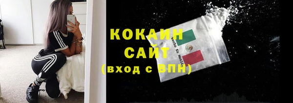 кокаин колумбия Белоозёрский