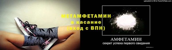 прущая мука Беломорск