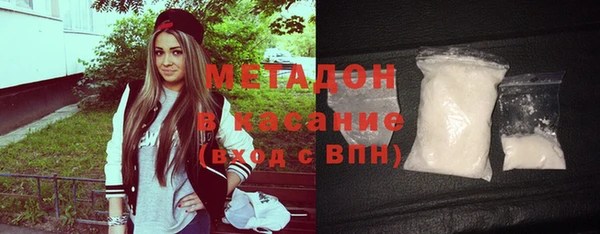 дмт Белокуриха