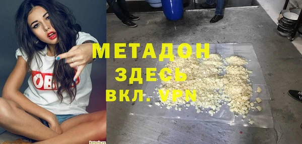 прущая мука Беломорск