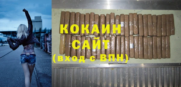 дмт Белокуриха
