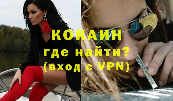 дмт Белокуриха