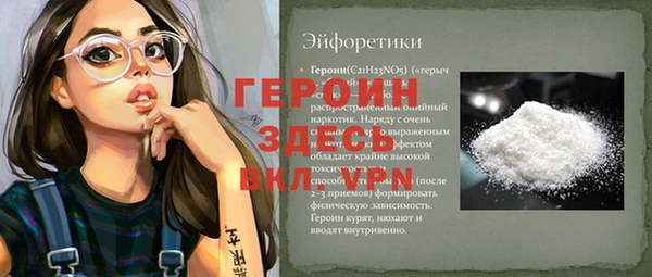 прущая мука Беломорск