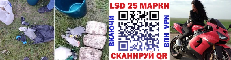 LSD-25 экстази ecstasy  продажа наркотиков  кракен онион  Высоковск 