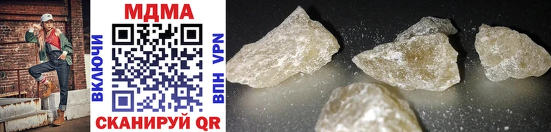 наркота Высоковск MDMA Molly