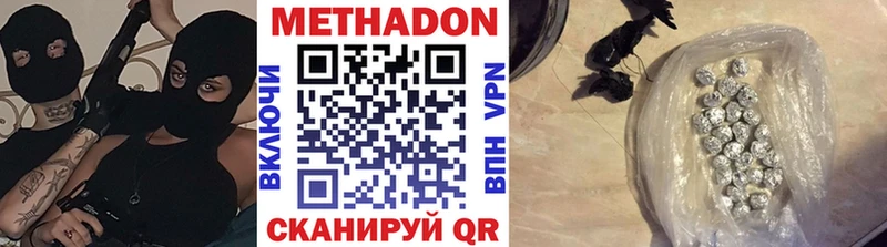 гидра ССЫЛКА  Высоковск  Метадон кристалл  где можно купить наркотик 