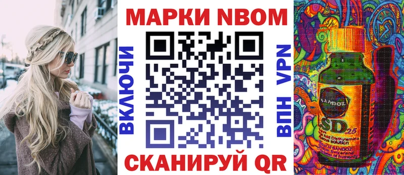 наркотики  Высоковск  Марки N-bome 1,5мг 