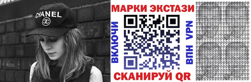 Марки NBOMe 1500мкг Высоковск
