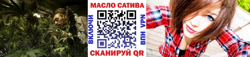 Дистиллят ТГК концентрат  закладка  мега зеркало  Высоковск 