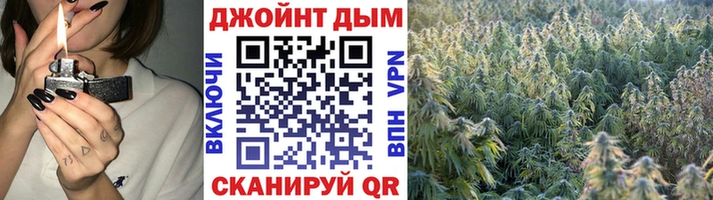 Канабис марихуана  MEGA сайт  Высоковск 